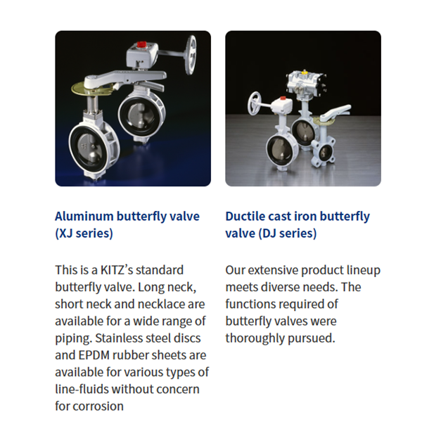 KITZ日本開滋鋁制蝶閥齒輪短頸G-10XJSPE-100A