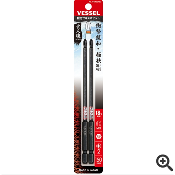 日本VESSEL威威  SAKISUBO分段式批頭SS161100