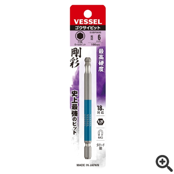 日本VESSEL威威 單頭鋼彩TORX梅花批頭GSVT40SH