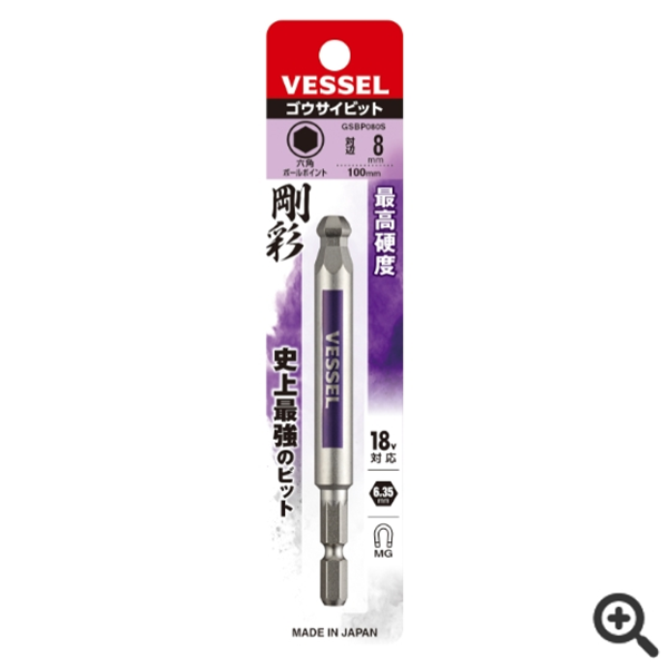 日本VESSEL威威 單頭鋼彩圓形頭內(nèi)六角批頭GSBP0255