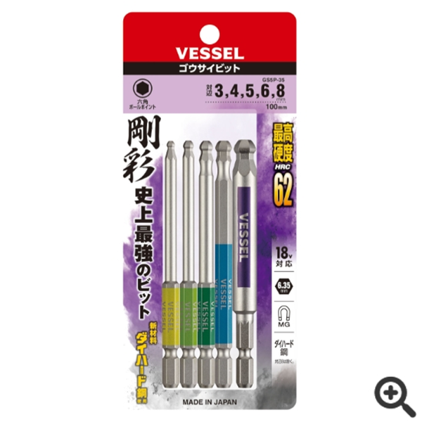 日本VESSEL威威 單頭鋼彩圓形頭內(nèi)六角批頭GSBP0255