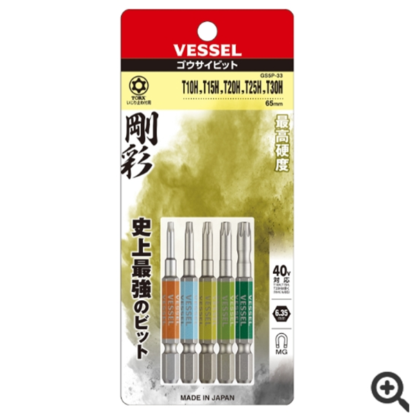 日本VESSEL威威 單頭鋼彩圓形頭內(nèi)六角批頭GSBP0255