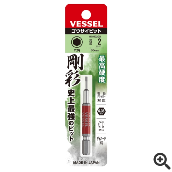 日本VESSEL威威 雙頭鋼彩批頭G5142082