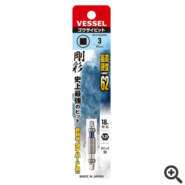 日本VESSEL威威 防滑絲批頭DZ162065