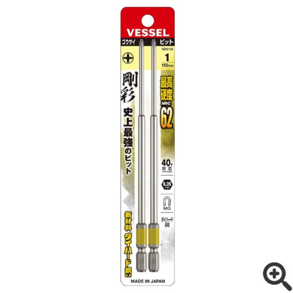 日本VESSEL威威 高同心度批頭DC162100
