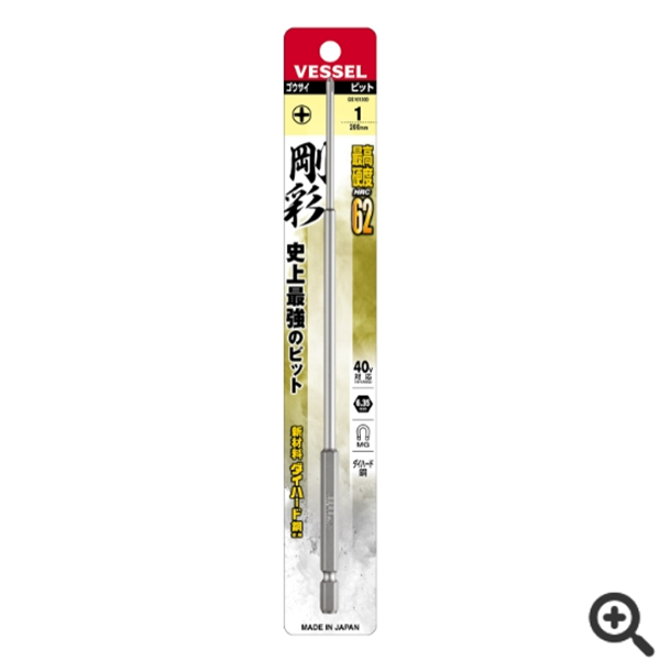 日本VESSEL威威 高同心度批頭DC162100