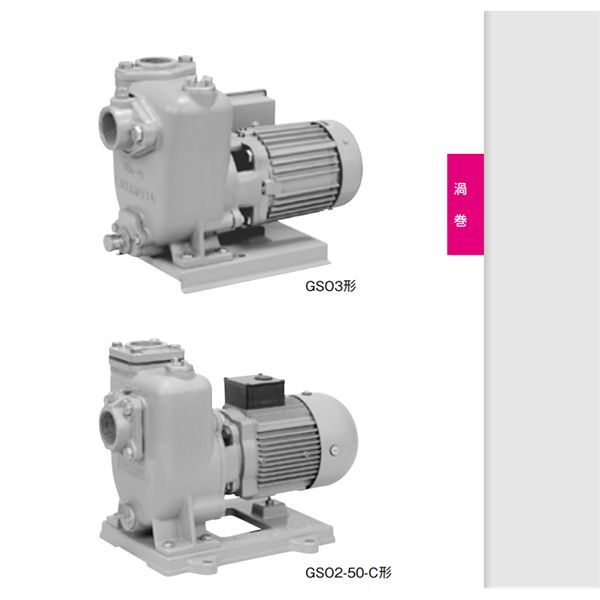 kawamoto川本法蘭式污水和廢物潛水泵ZU3-806-5.5
