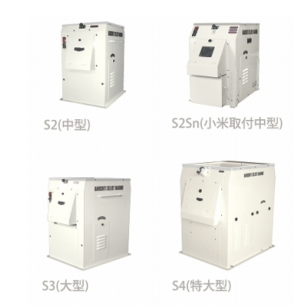 MARU日本進(jìn)口中型去石機(jī)S5
