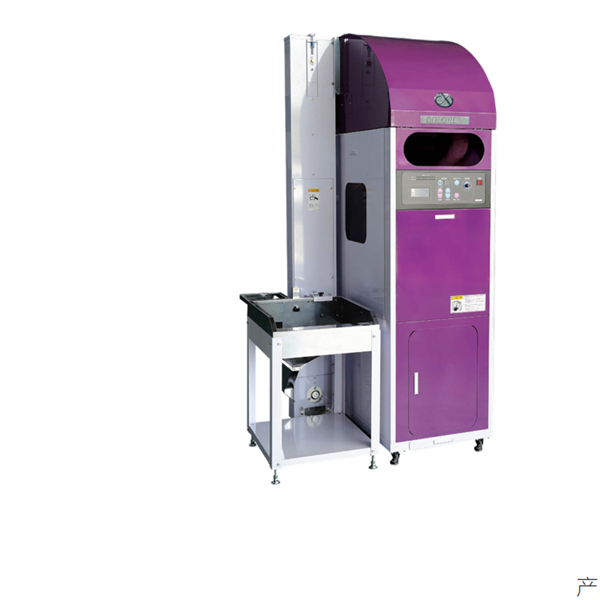 YAMAMOTO山本皮帶輸送機RE-BC400P