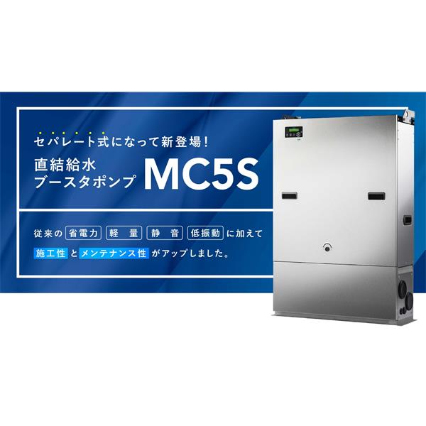 TERAL泰拉爾直連供水增壓泵MC5S-2020-0.75S2D