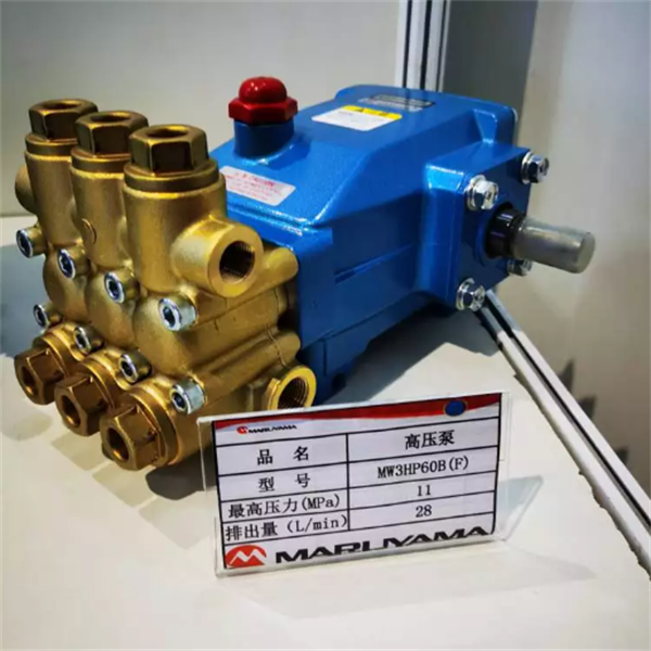 丸山MARUYAMA搭載用工業(yè)泵MW3SFO5E(ULNV)