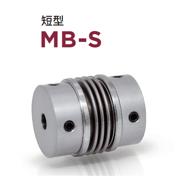 日本威武MIGHTY波紋管聯(lián)軸器MBKL