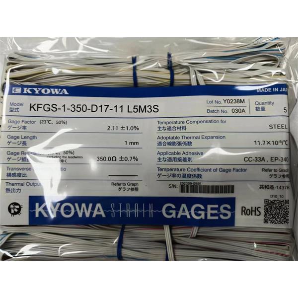 日本原裝進口KYOWA應變片KFGS-1-350-D17-23 L15C2S
