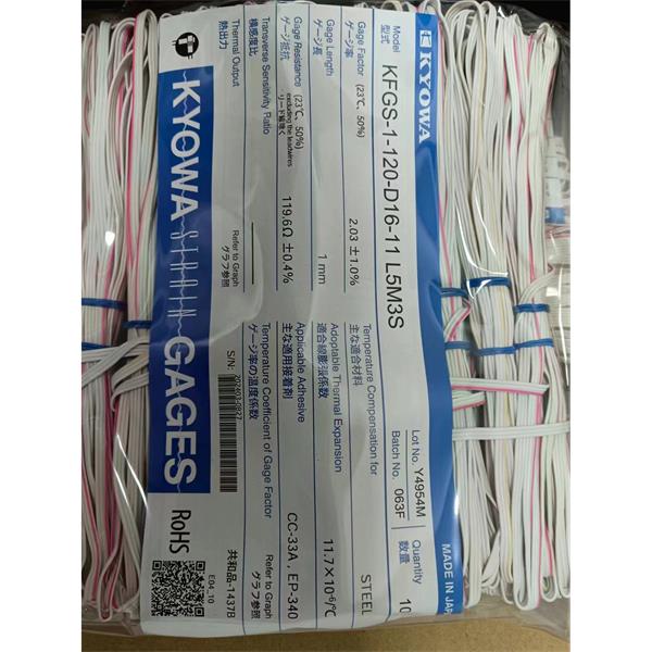 日本KYOWA大應(yīng)變箔式應(yīng)變片KFEL-2-120-D35-23 L15C3R