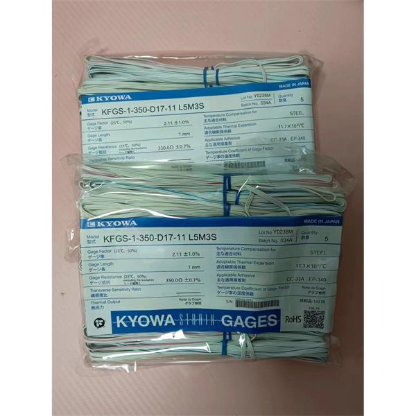 日本KYOWA防水箔式應變片KFWB-2-120-C1-11 L5M3S