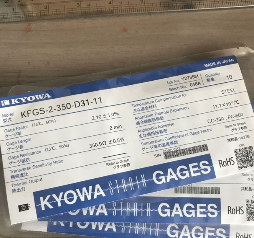 日本KYOWA防水箔式應變片KFWB-2-350-D17-23 L3M3R