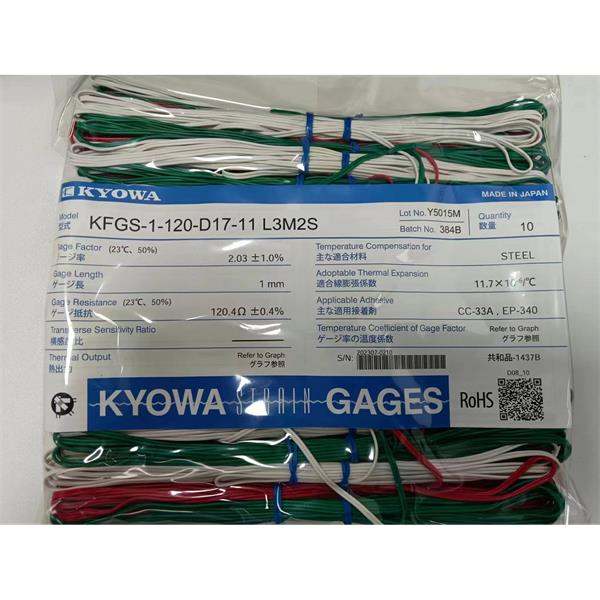 日本KYOWA防水箔式應變片KFWB-5-350-D17-23 L3M2S