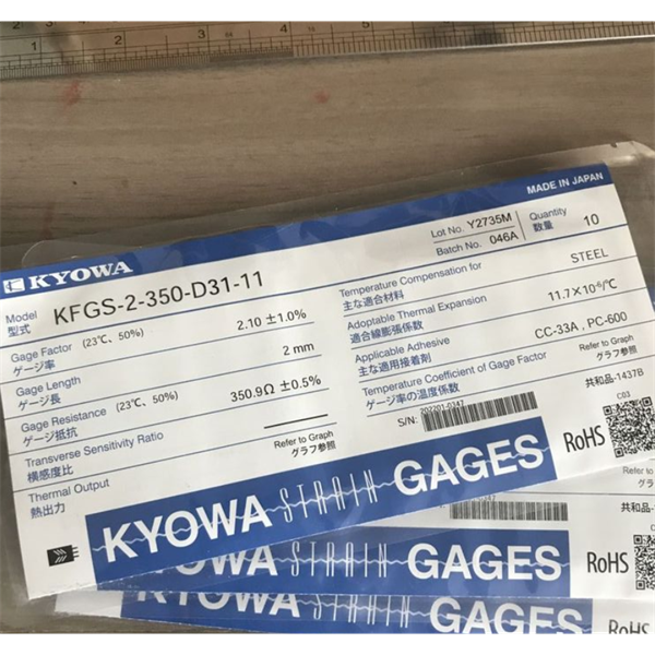 日本KYOWA防水箔式應變片KFWB-5-350-D17-23 L3M2S