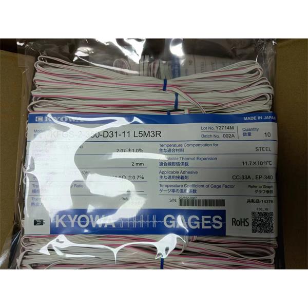 日本KYOWA防水箔式應變片KFWB-5-350-D17-23 L3M2S