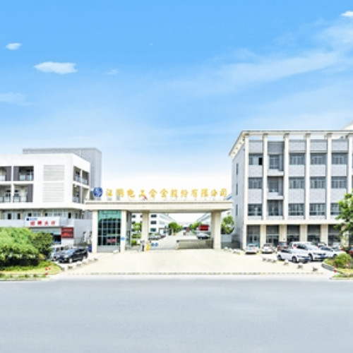 江陰電工合金股份有限公司.jpg