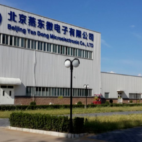 北京燕東微電子股份有限公司.jpg 北京燕東微電子股份有限公司.jpg
