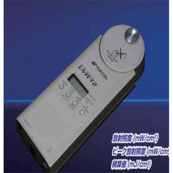 日本TOPCON拓普康 近紅外分光輻射亮度計SR-NIR