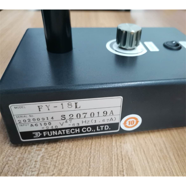 【中村】FUNATECH日本船越龍表面纖維照明燈FNA-35