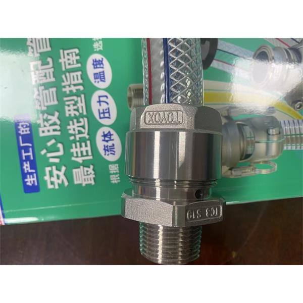 TOYOX日本東洋克斯接頭防塵塞634-A1PP