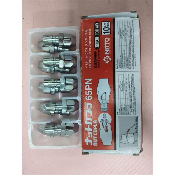 NITTO日東工器機床貝爾頓EB-20A